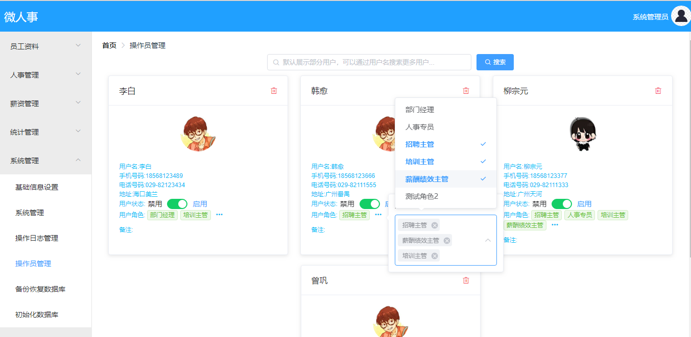 vhr screenshot 3