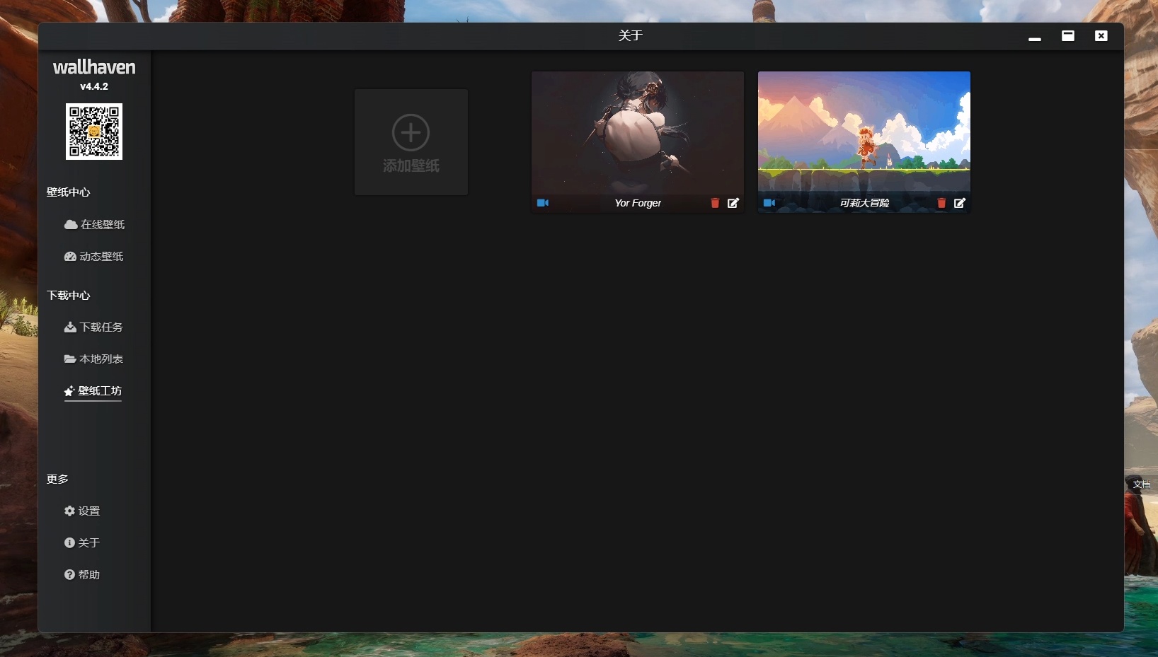 wallhaven screenshot 4