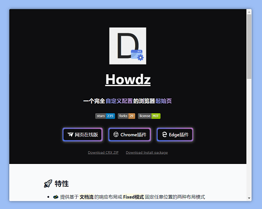 Dashboard screenshot 11