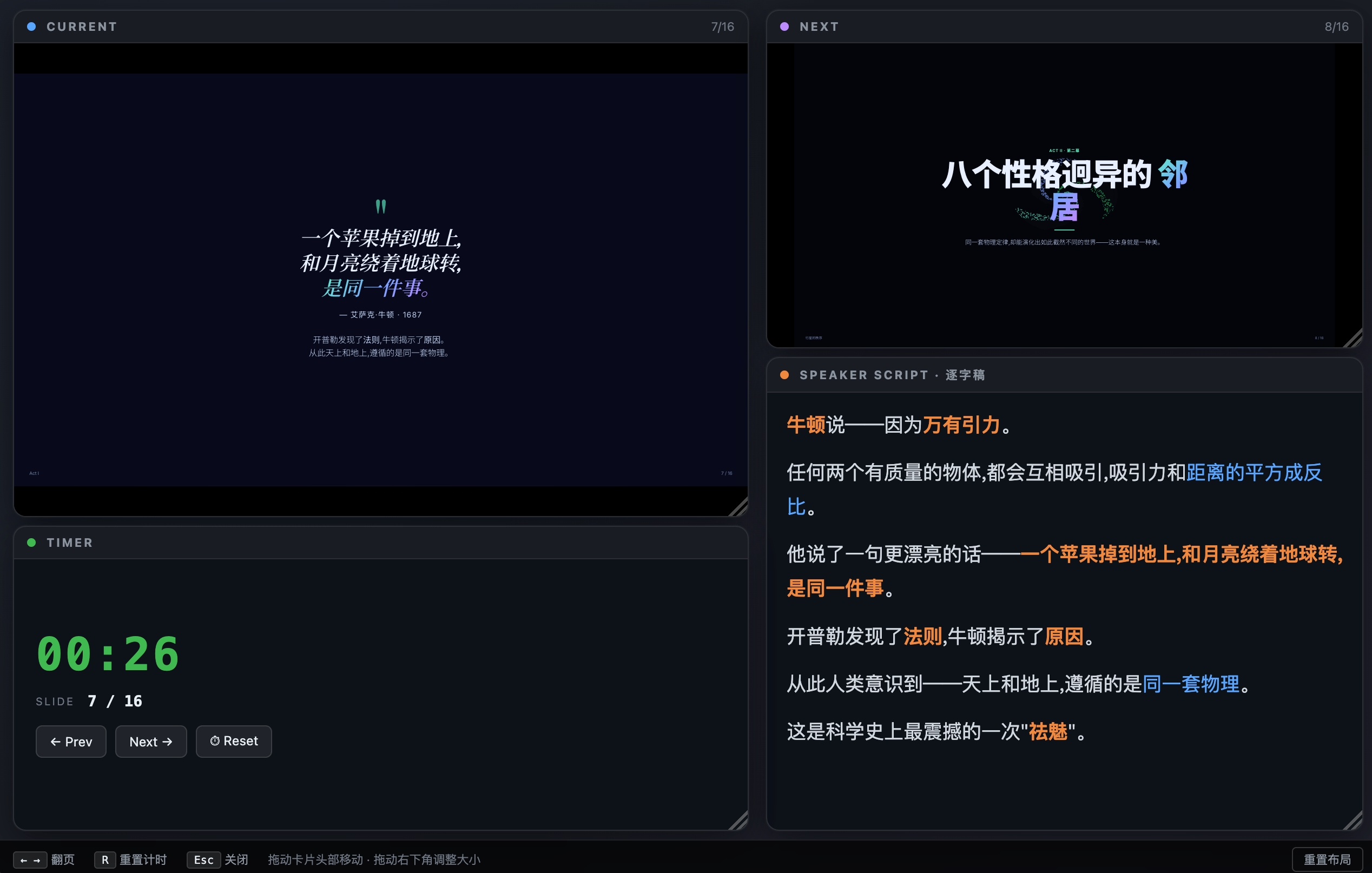 html-ppt-skill screenshot 2