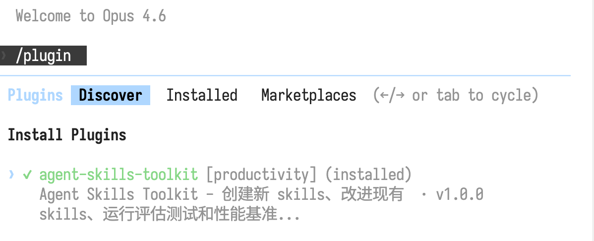 awesome-agent-skills screenshot 5