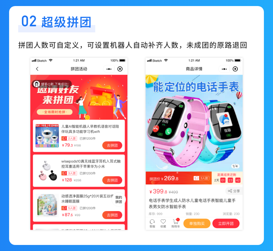likeshop screenshot 15