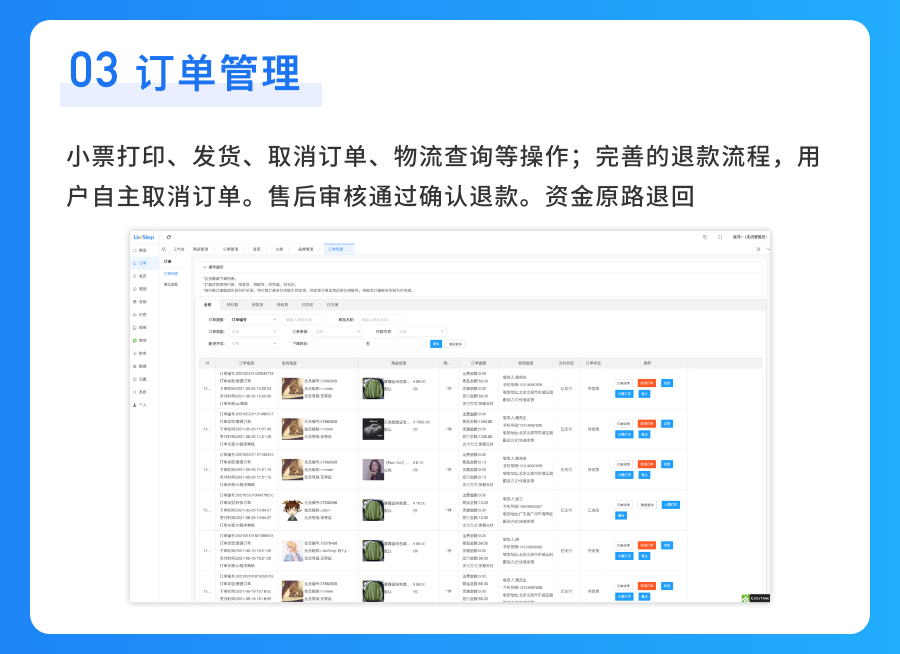 likeshop screenshot 29
