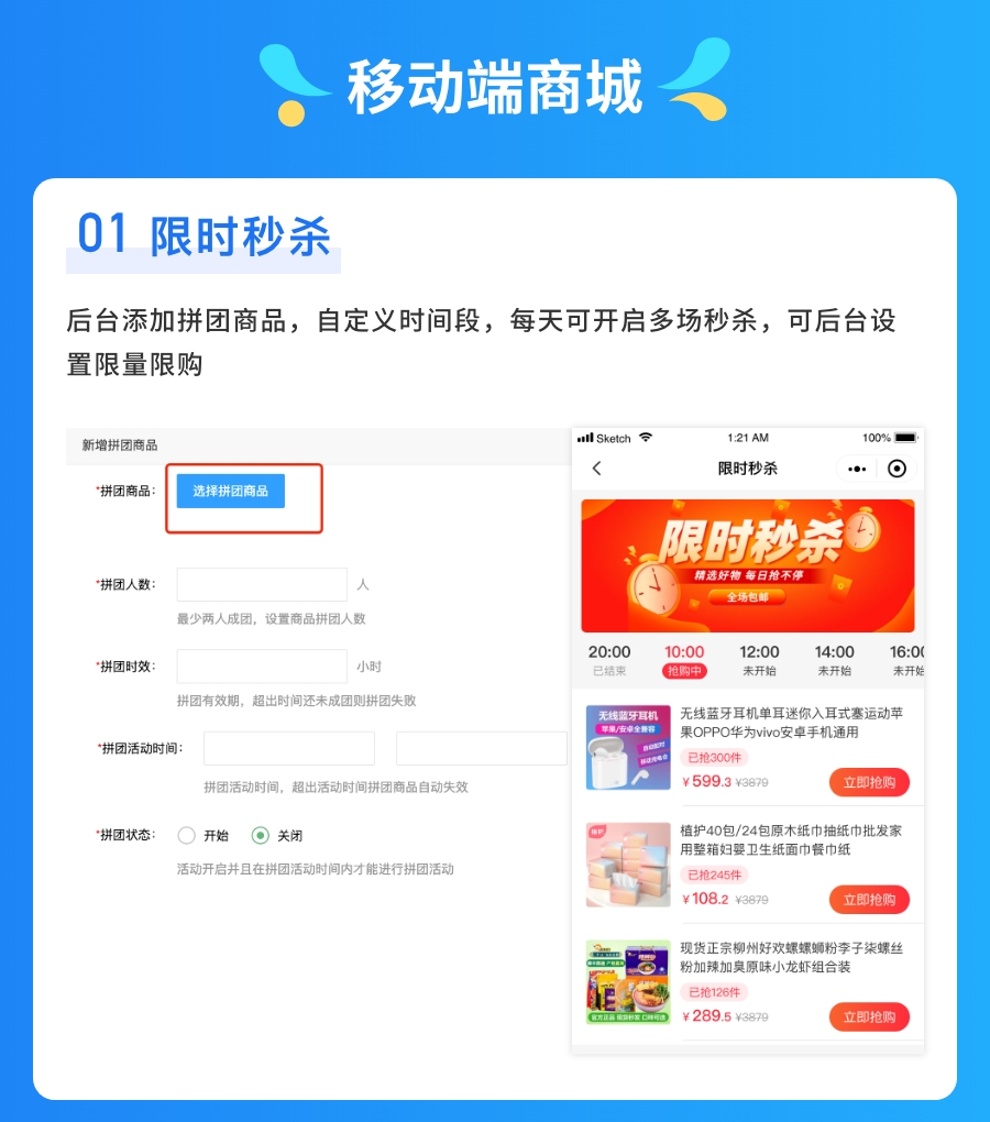 likeshop screenshot 14