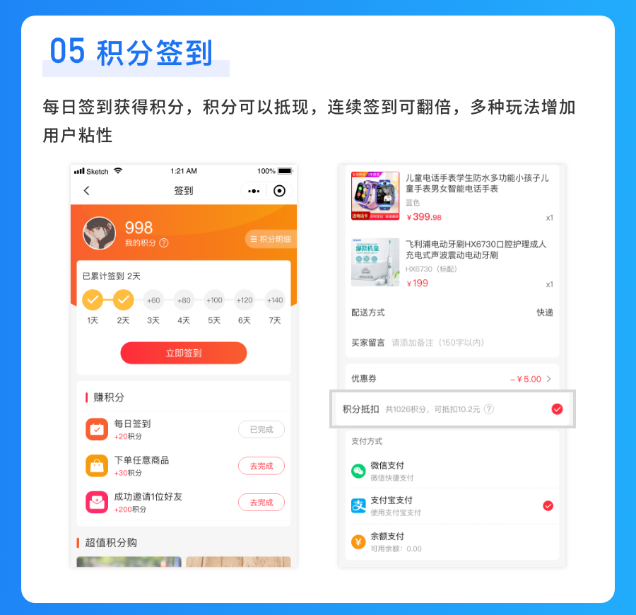likeshop screenshot 18