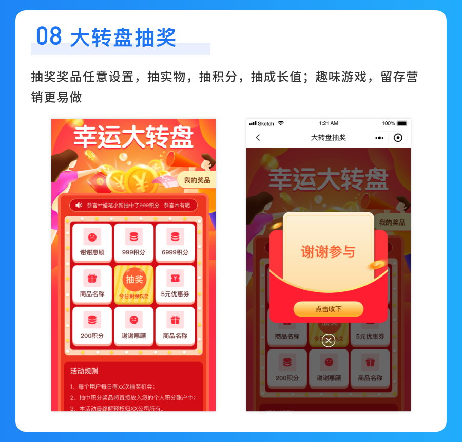 likeshop screenshot 21