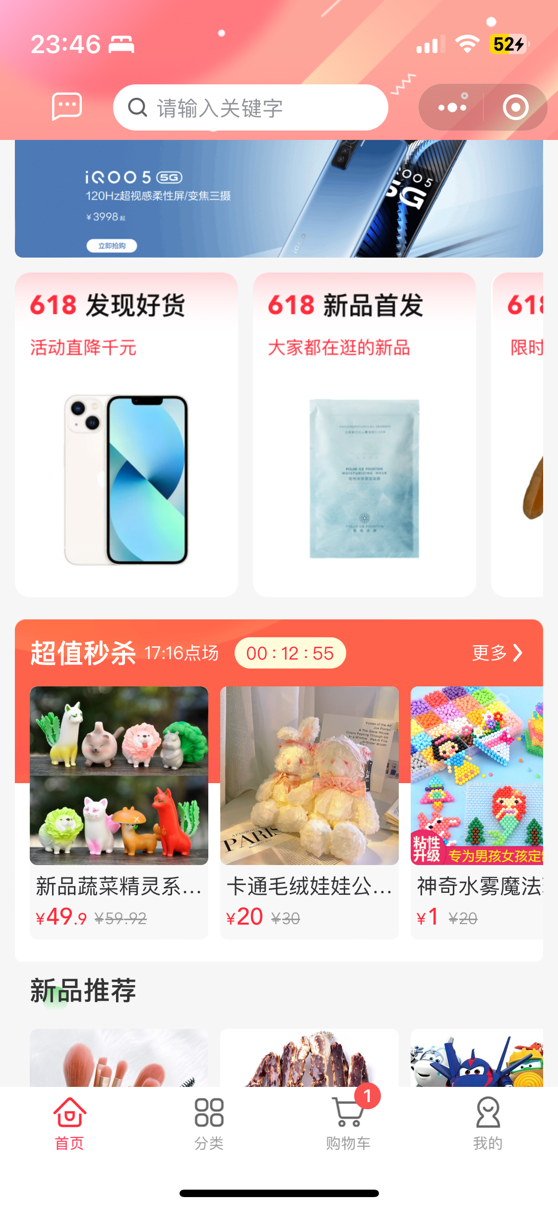 likeshop screenshot 4