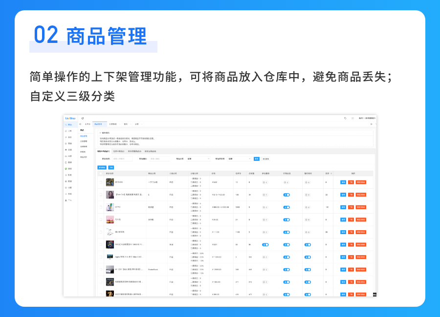 likeshop screenshot 28