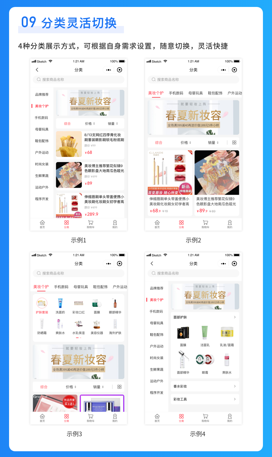 likeshop screenshot 22