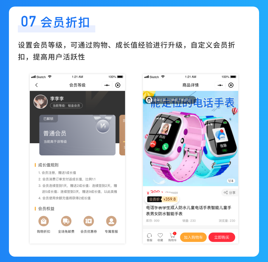 likeshop screenshot 20