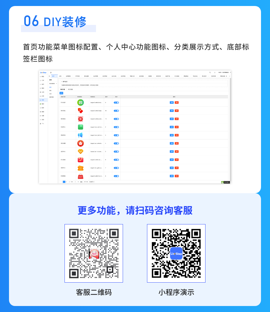 likeshop screenshot 32