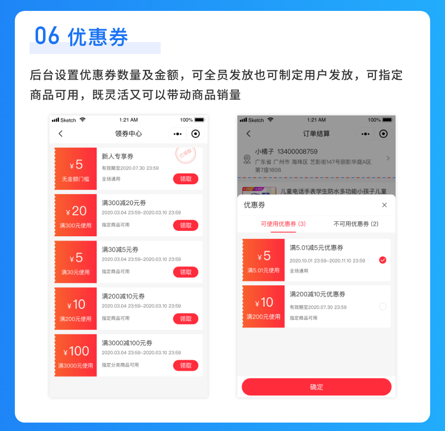 likeshop screenshot 19