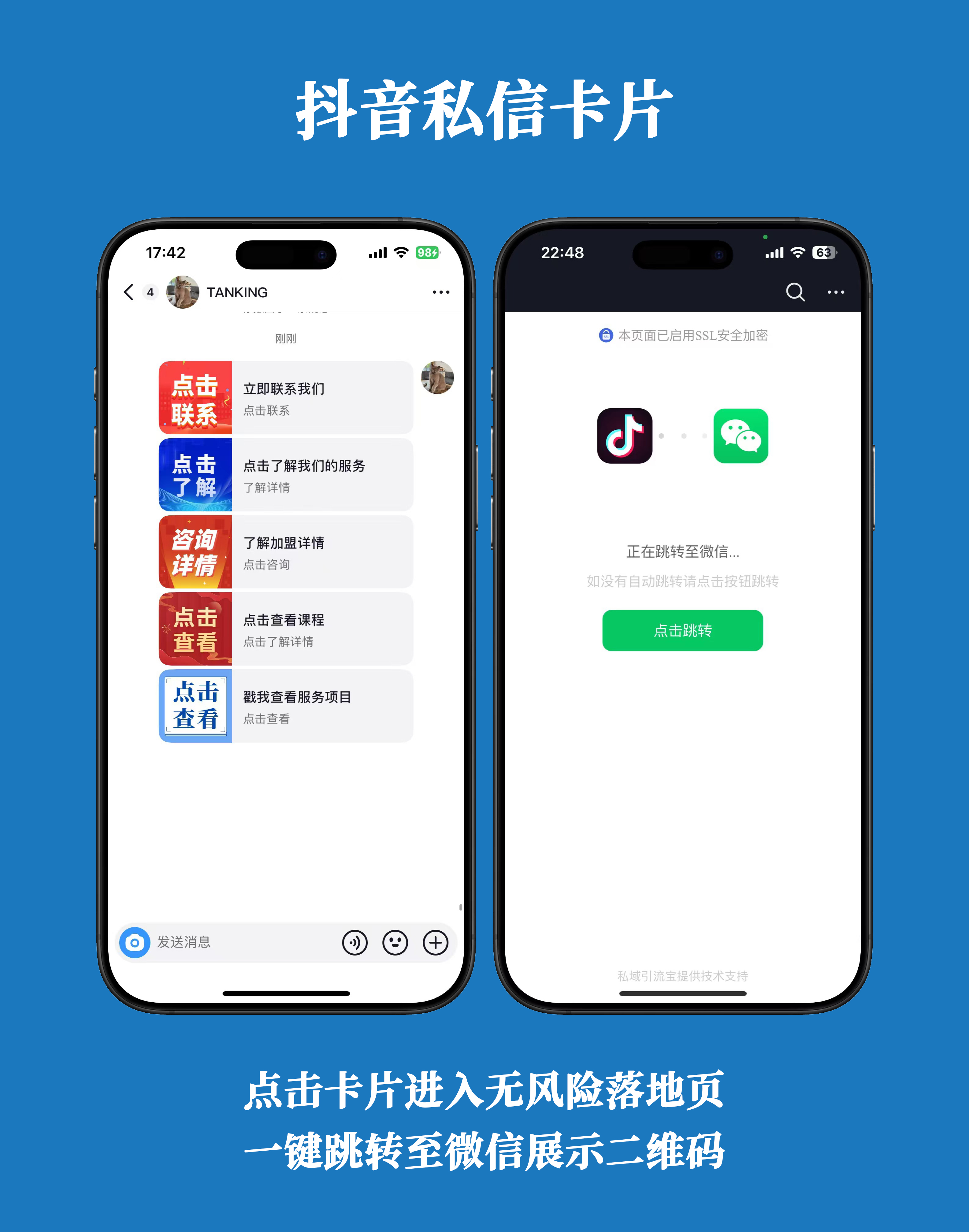 liKeYun_Ylb screenshot 19