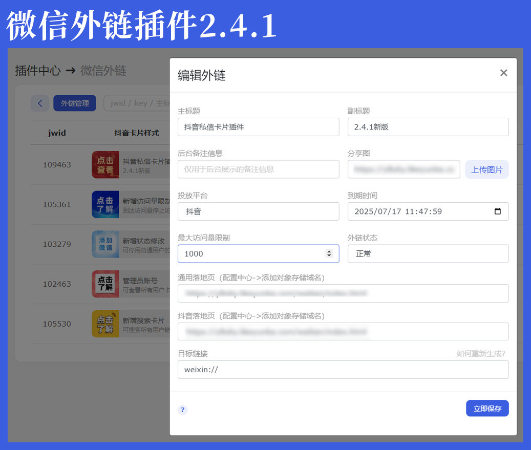 liKeYun_Ylb screenshot 22