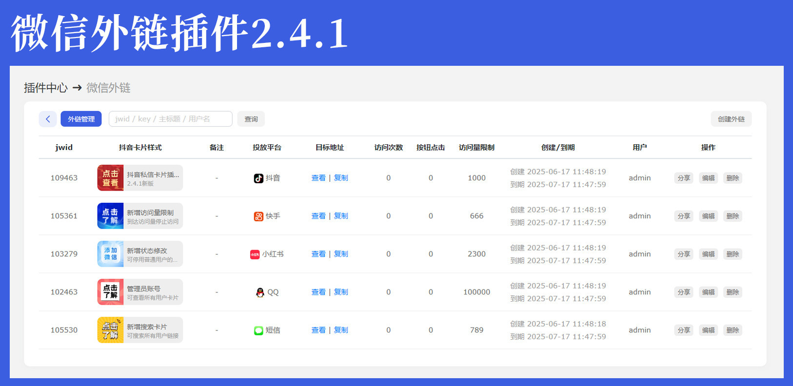 liKeYun_Ylb screenshot 20