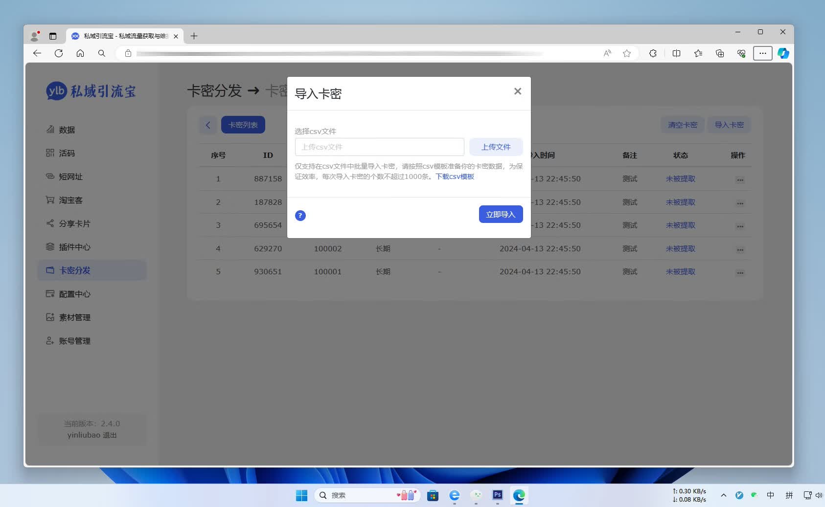 liKeYun_Ylb screenshot 15