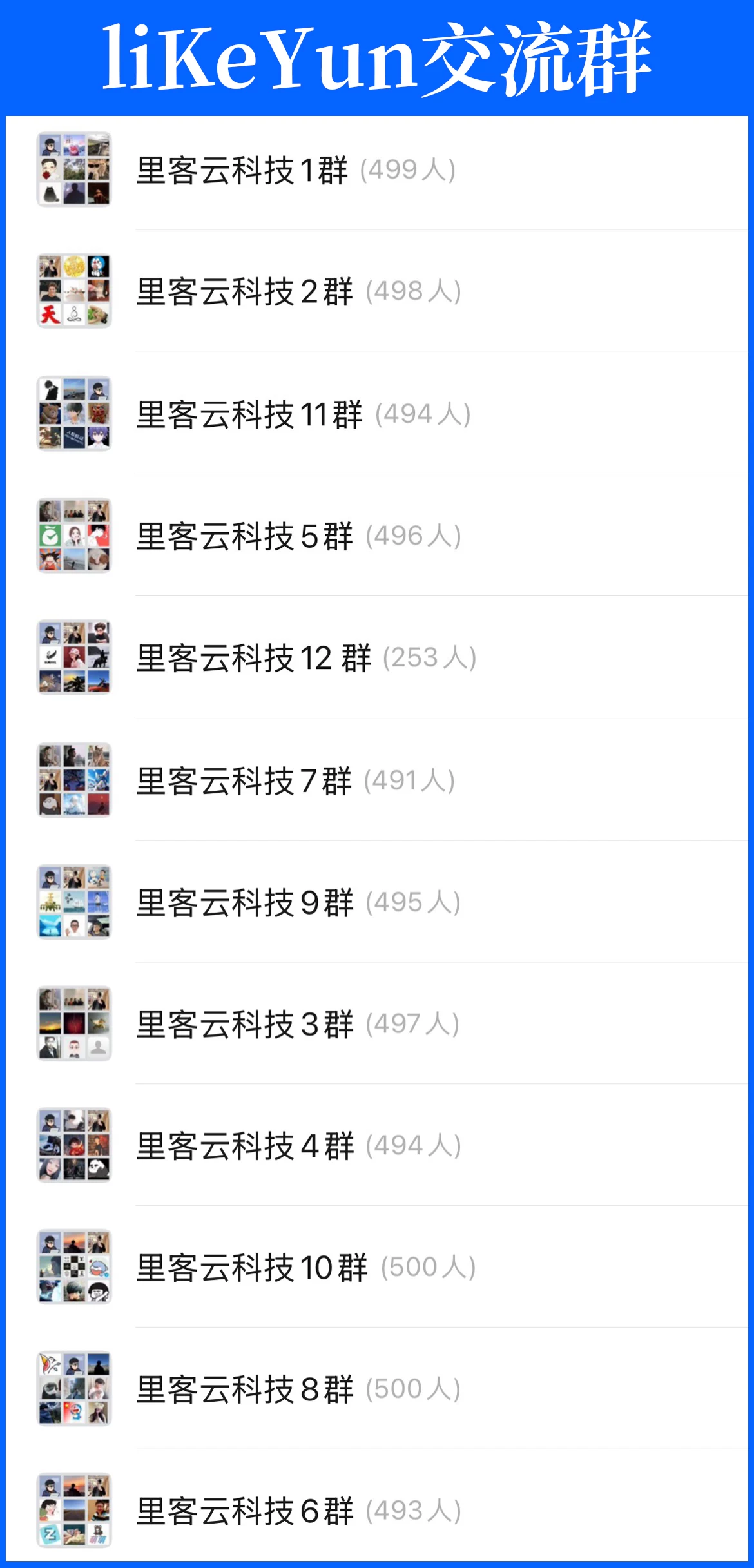 liKeYun_Ylb screenshot 24