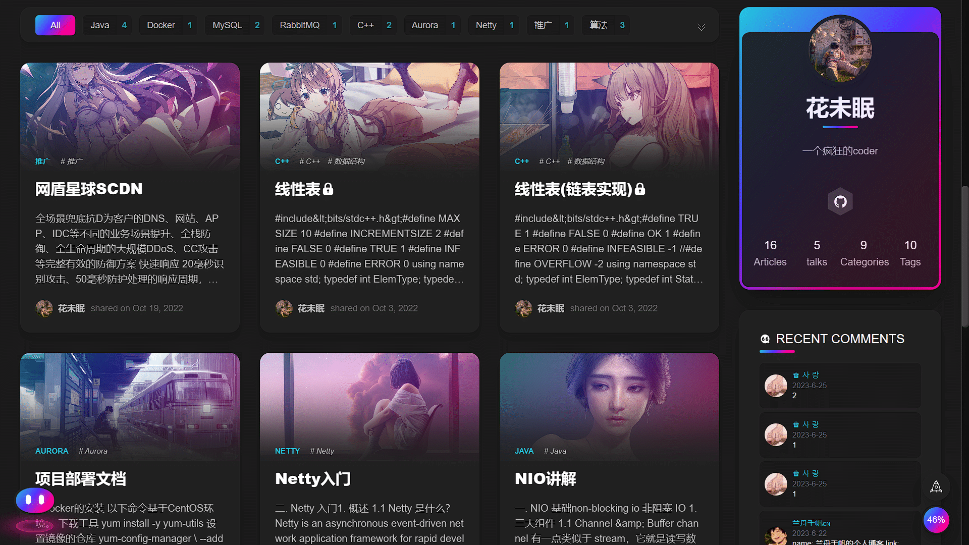 aurora-public screenshot 2