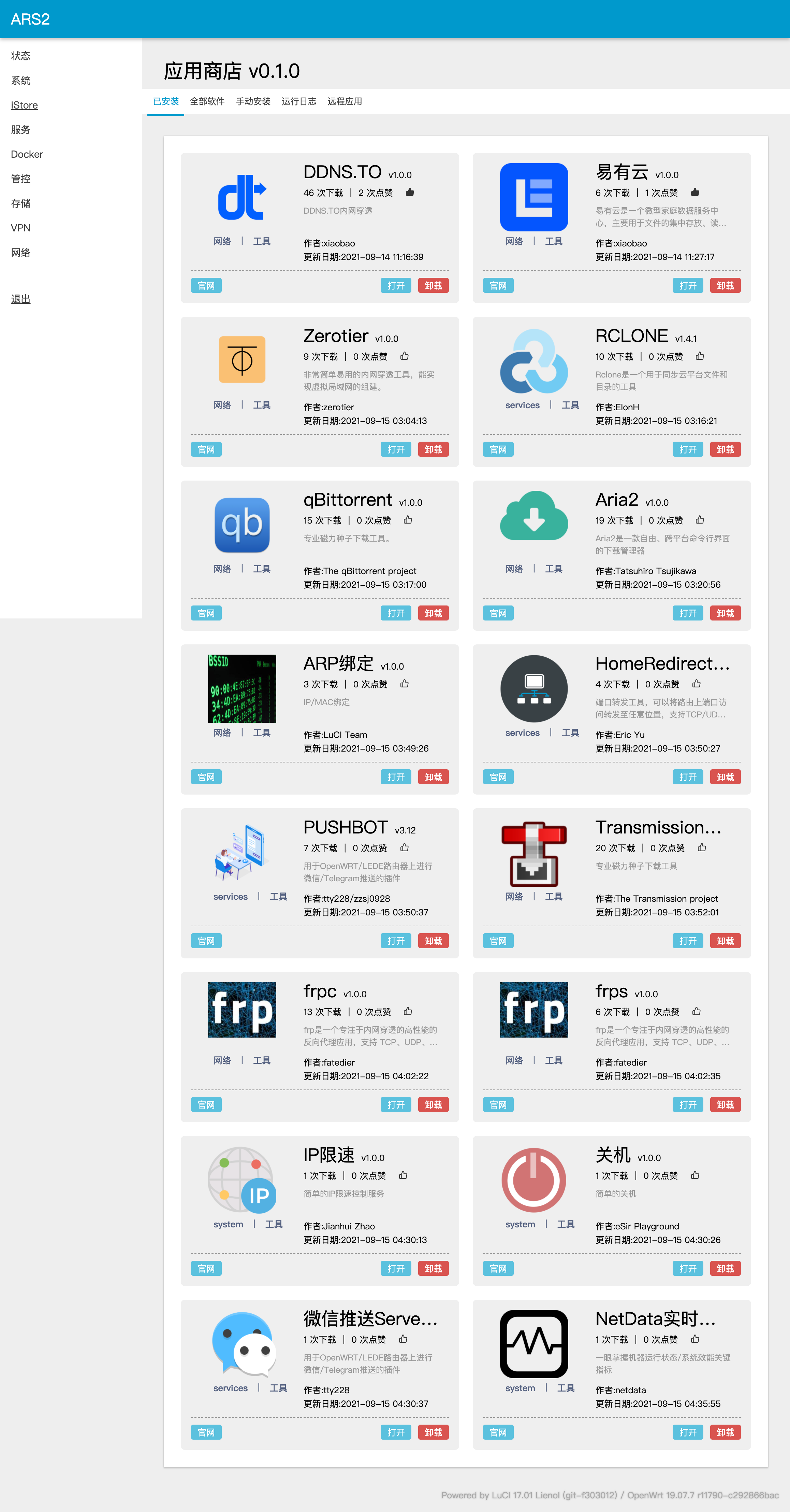 istore screenshot 1