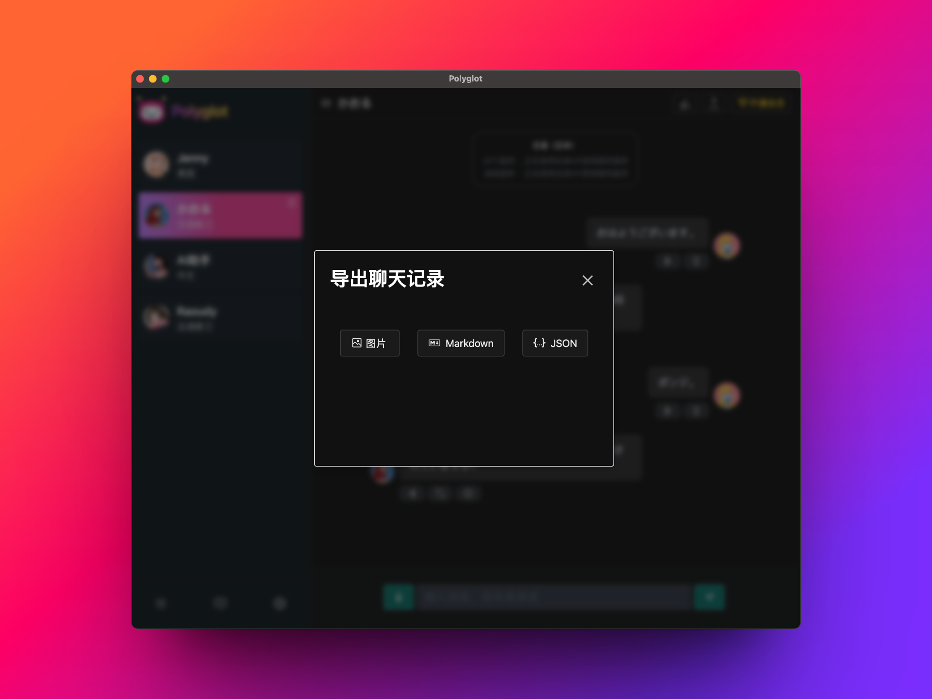 polyglot screenshot 6