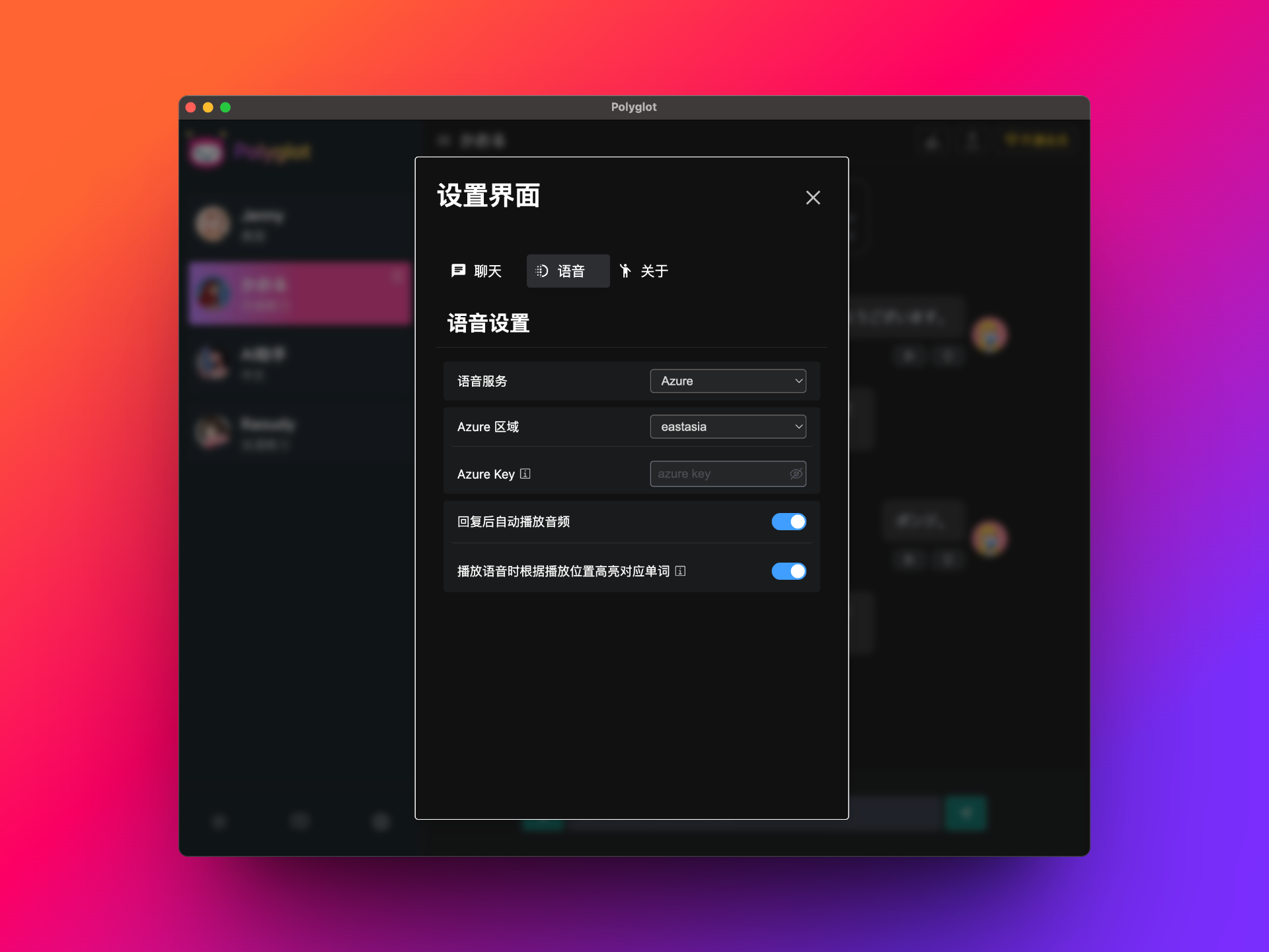 polyglot screenshot 5