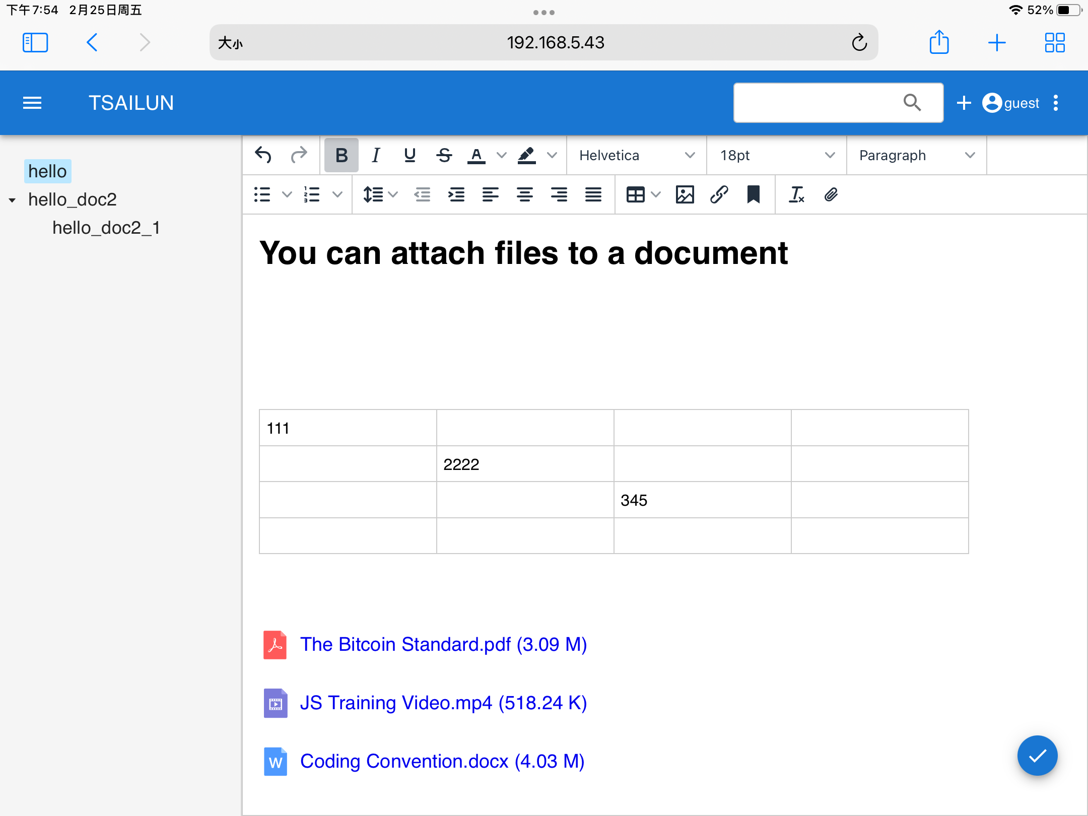tsailun screenshot 7