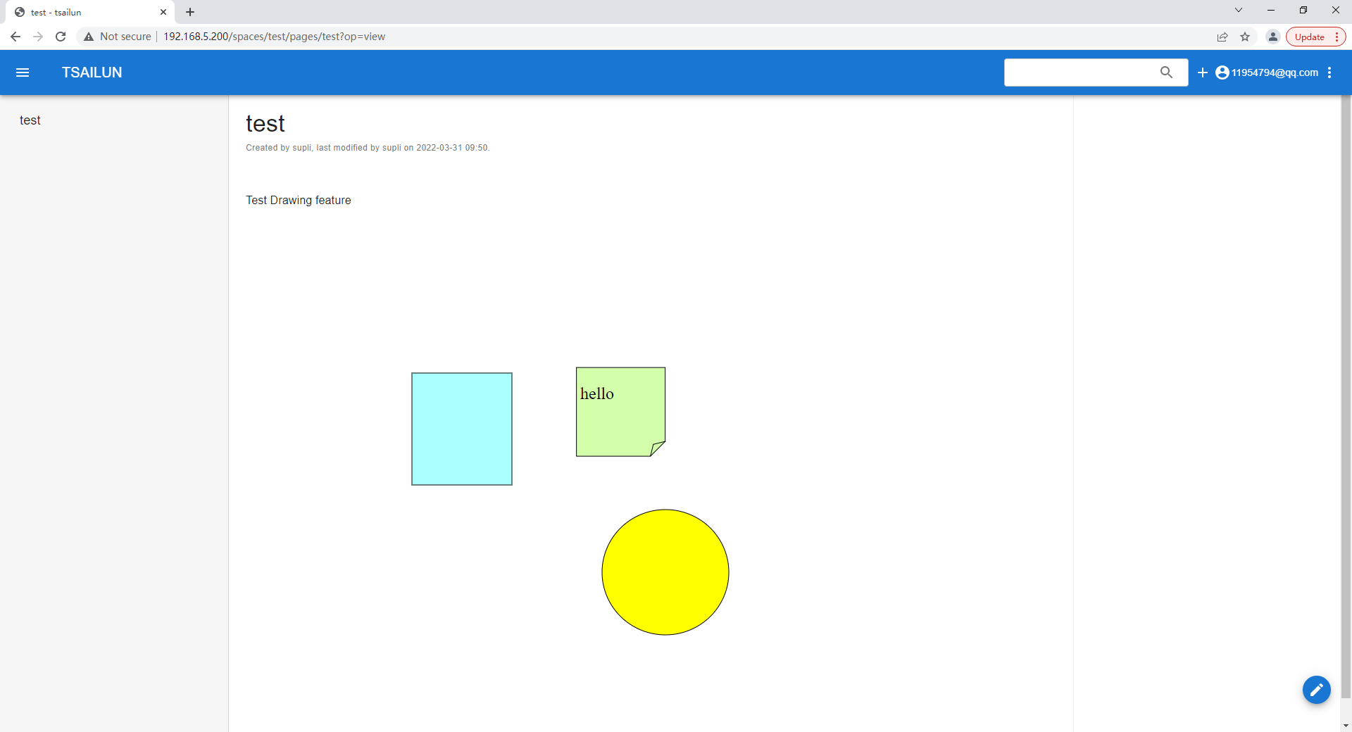 tsailun screenshot 4