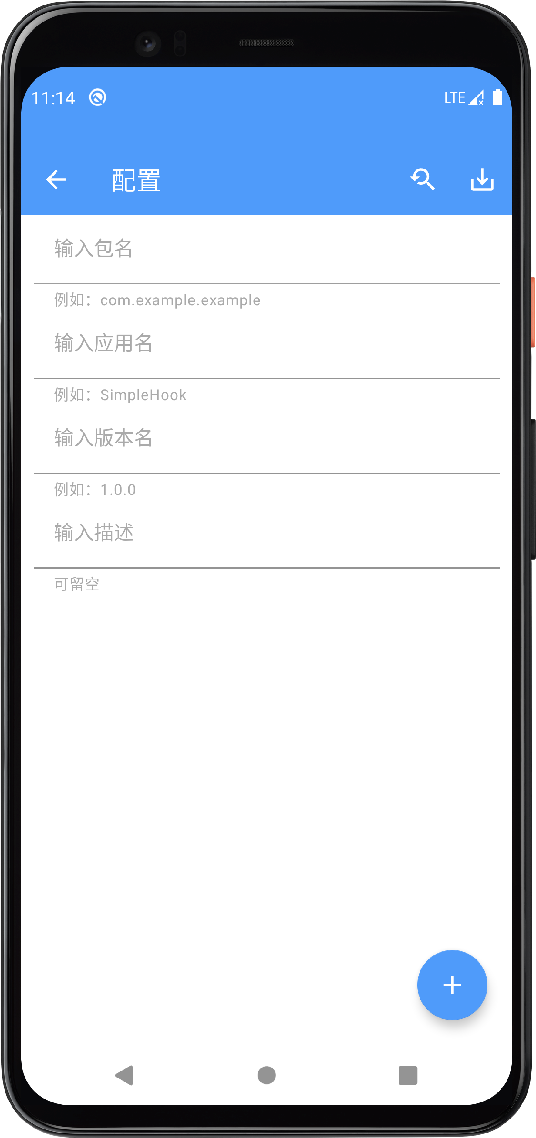 SimpleHook screenshot 2