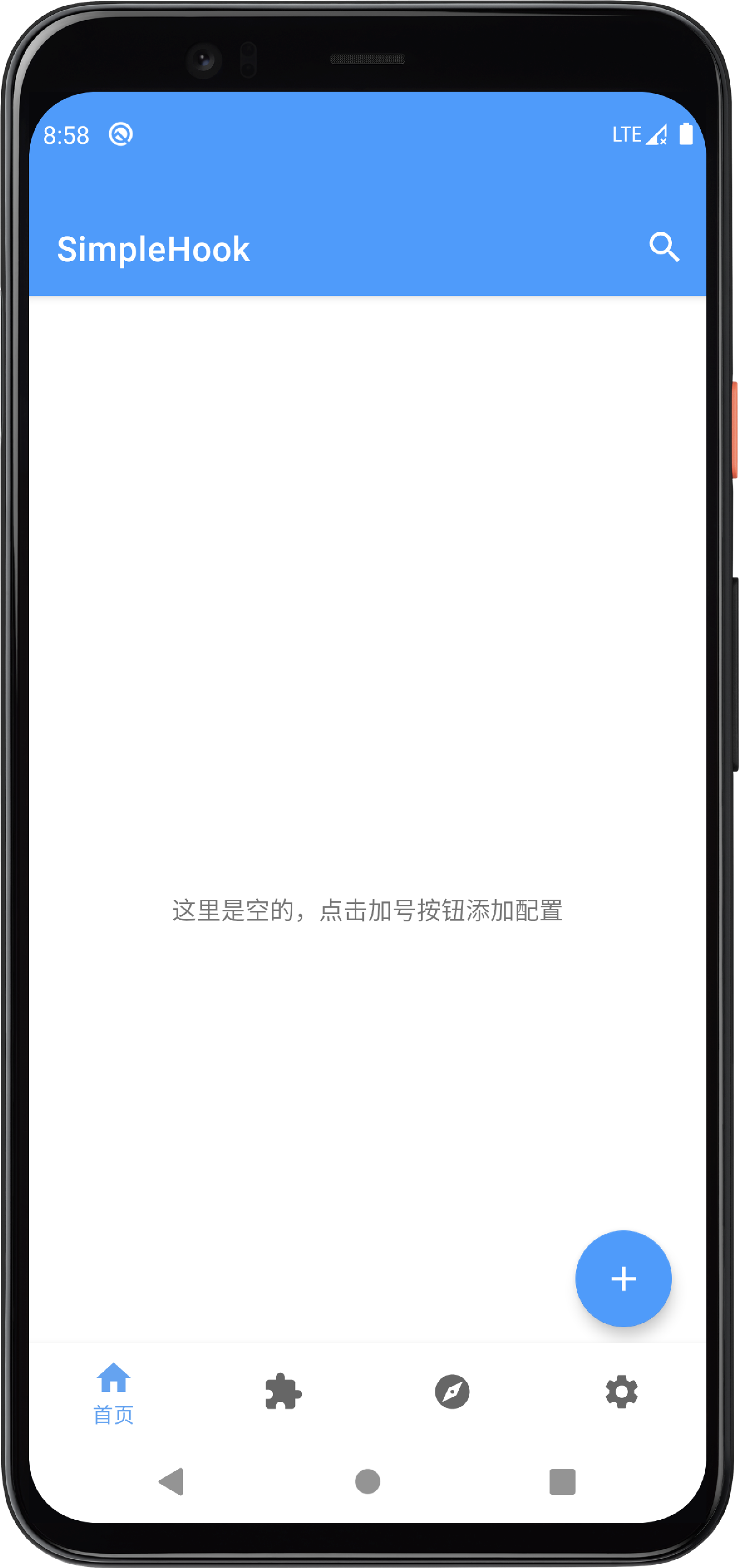 SimpleHook screenshot 1