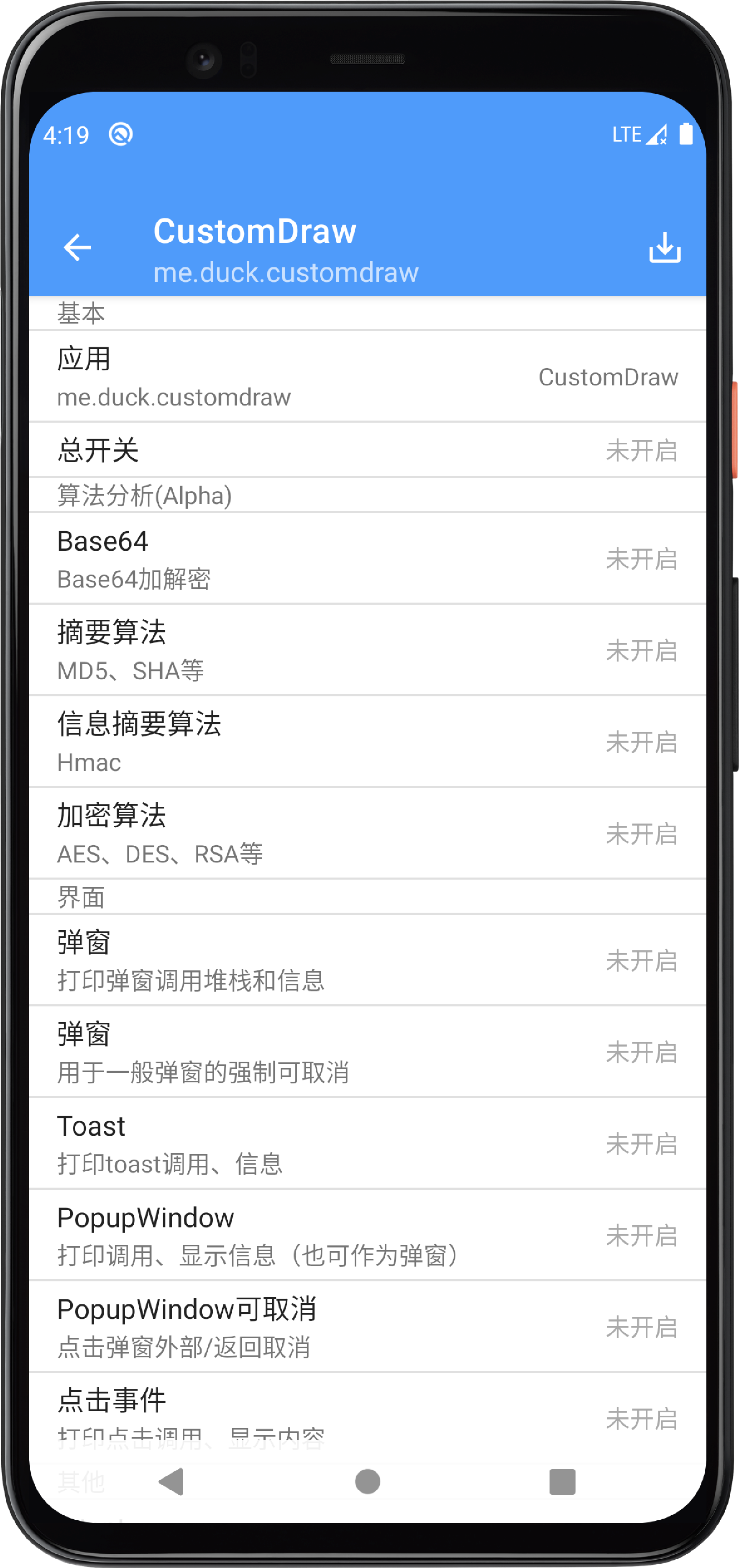 SimpleHook screenshot 5