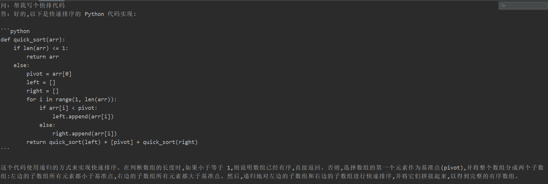 ChatGLM-Finetuning screenshot 4