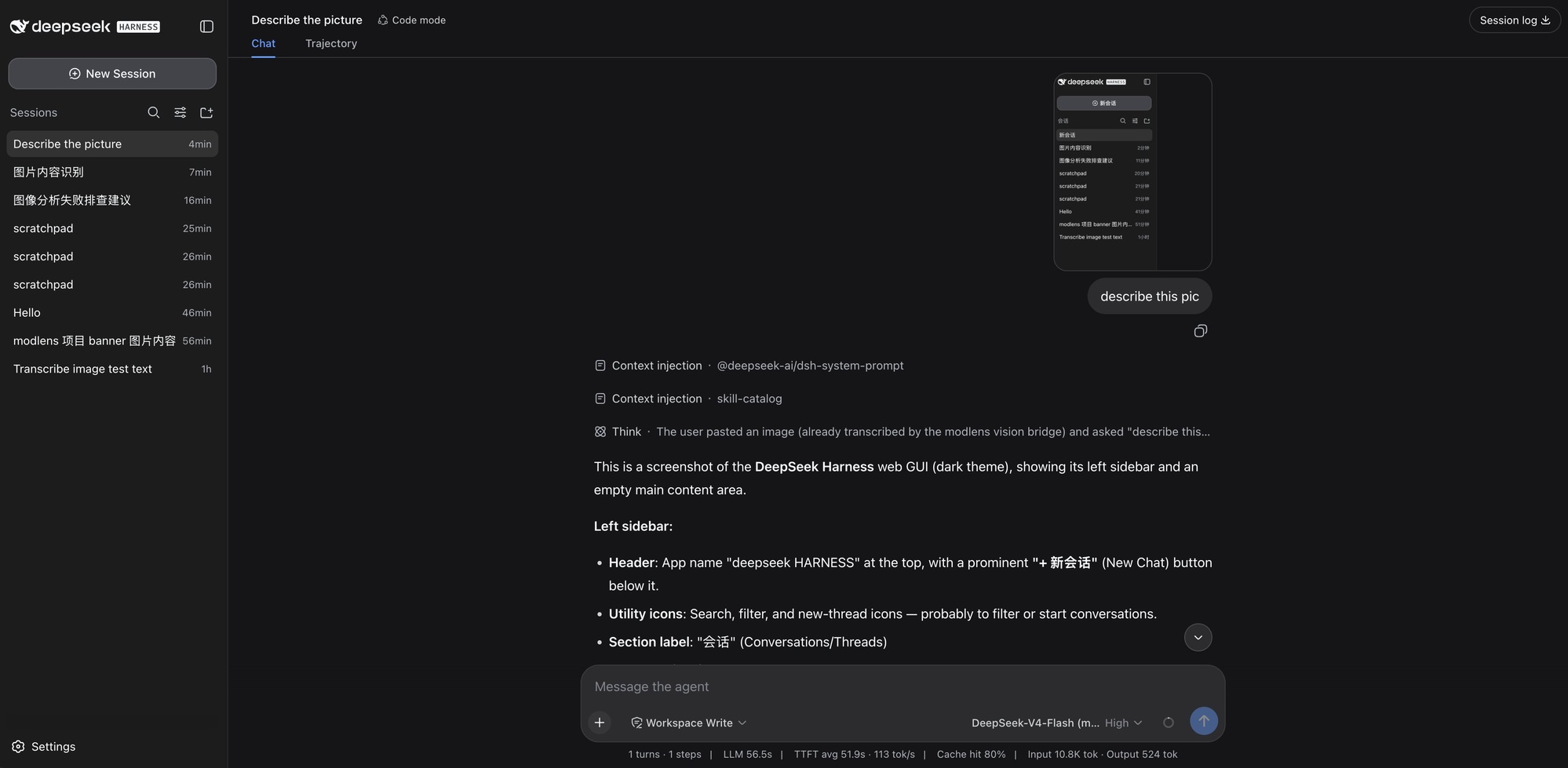modlens screenshot 2