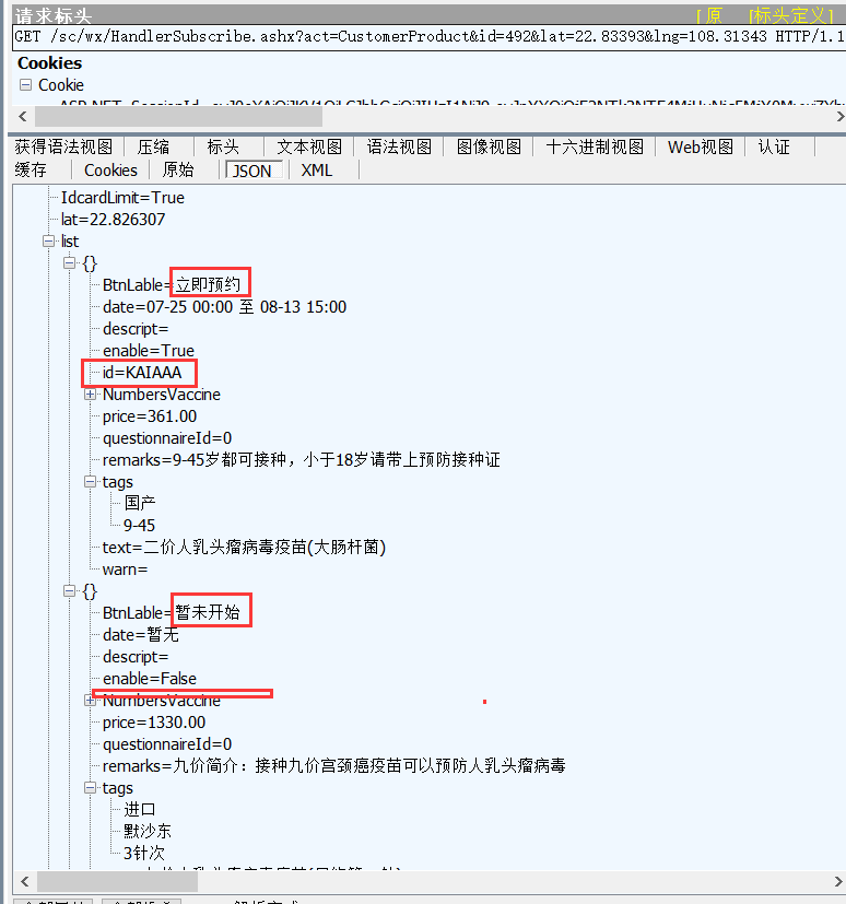 ZhiMiao_JiuJia screenshot 1