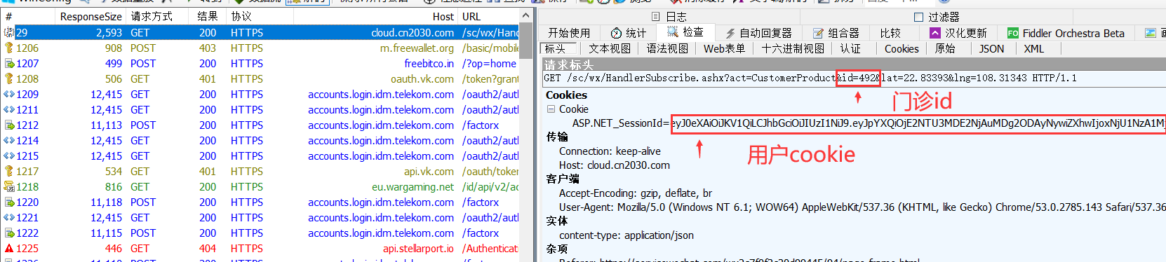 ZhiMiao_JiuJia screenshot 2