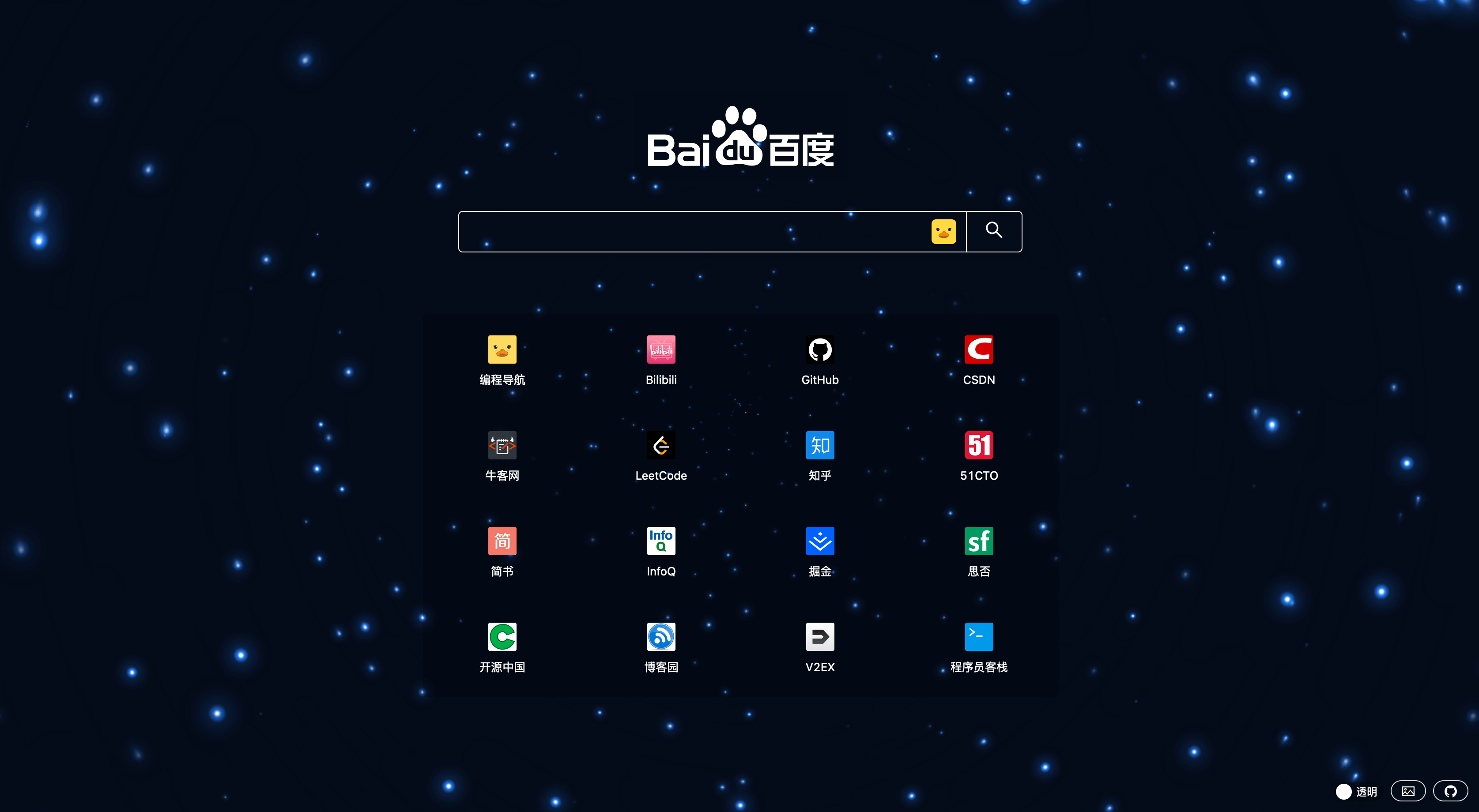 code-nav screenshot 2
