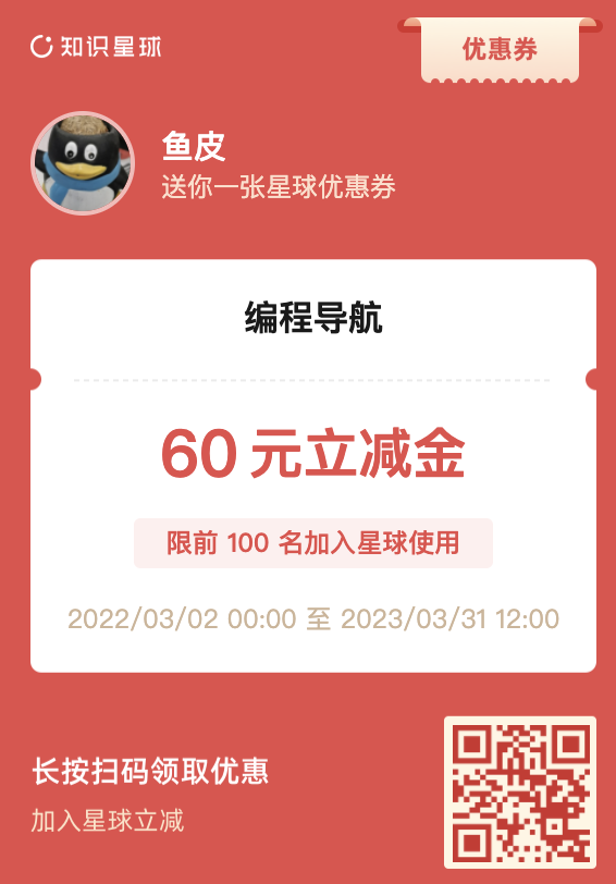 code-nav screenshot 9