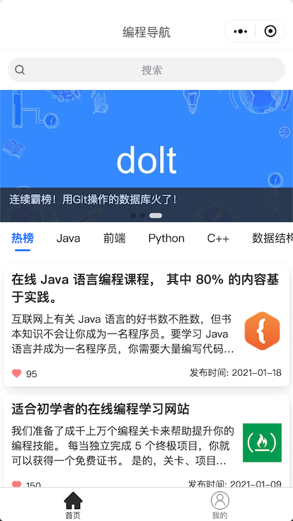 code-nav screenshot 3