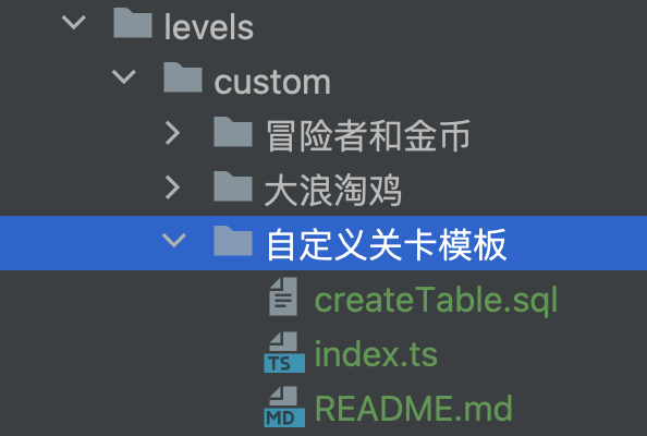 sql-mother screenshot 5