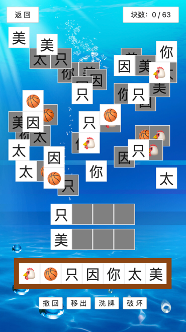 yulegeyu screenshot 1