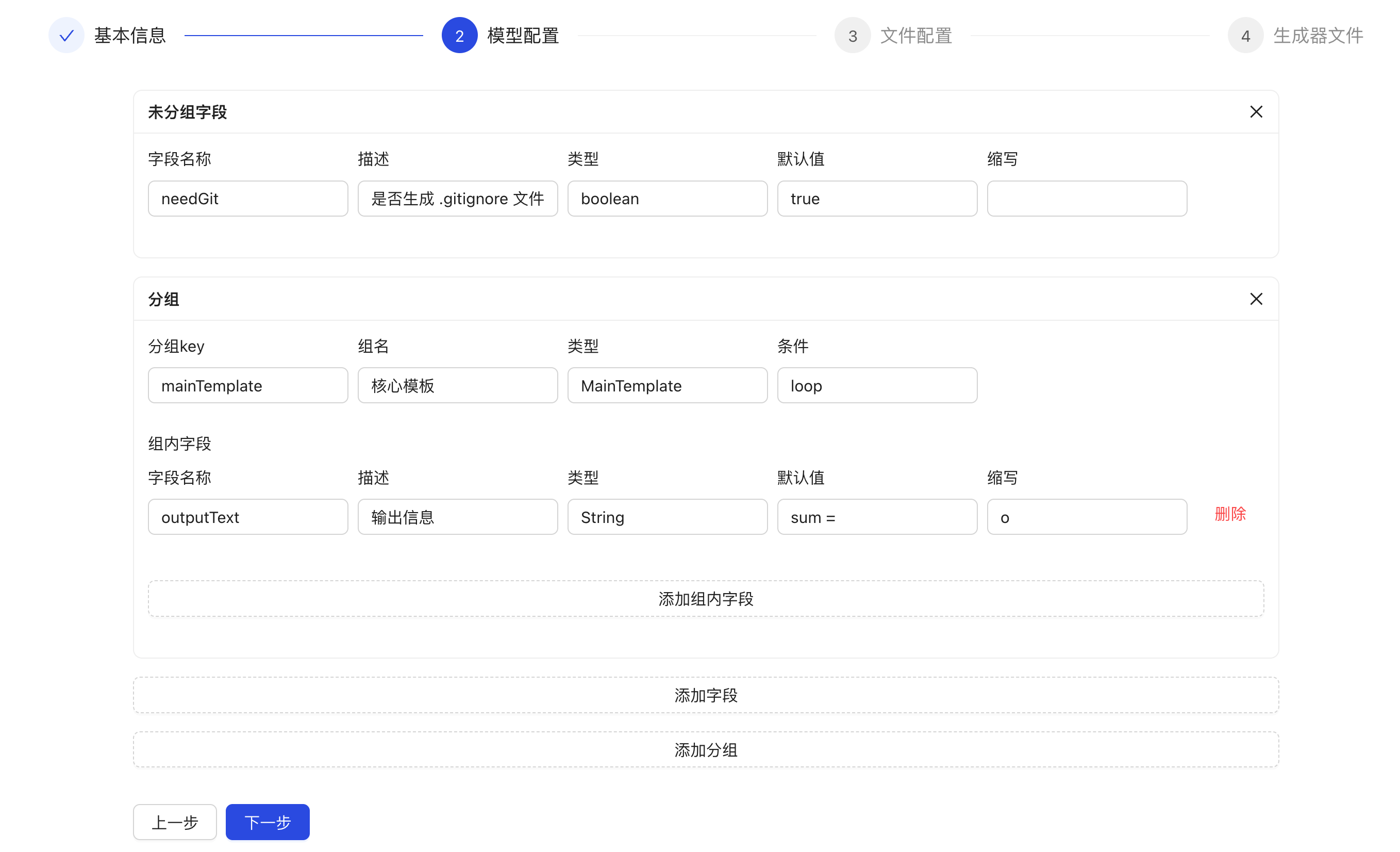 yuzi-generator screenshot 4