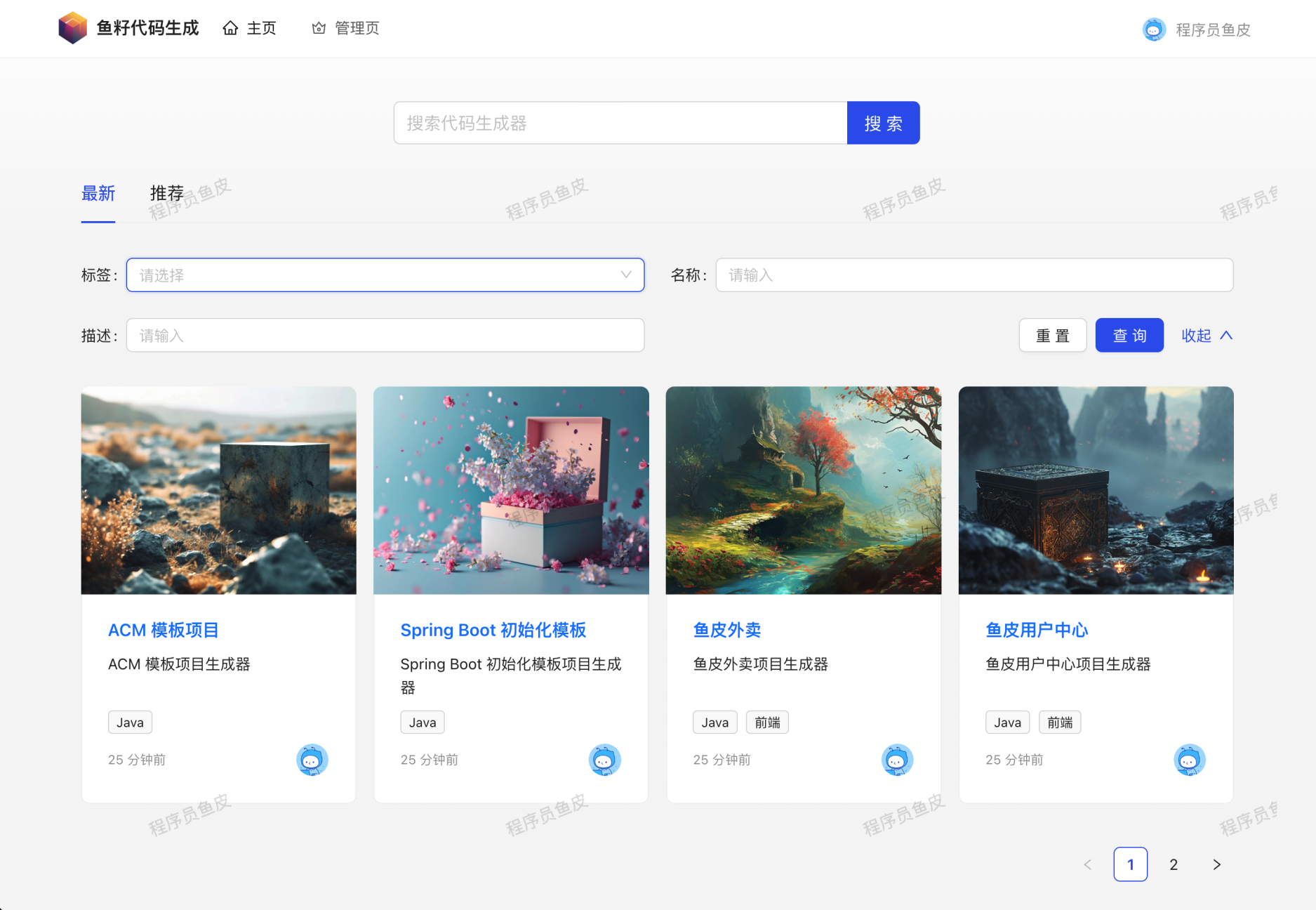 yuzi-generator screenshot 2