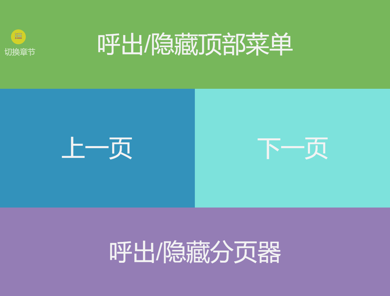 smanga screenshot 4