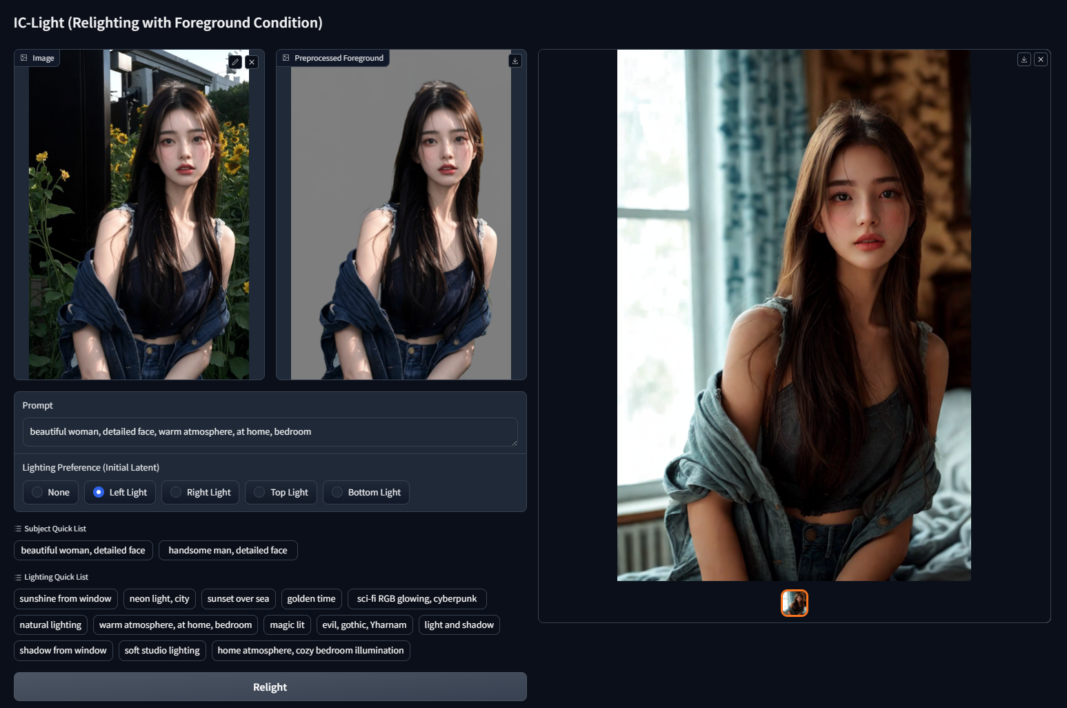 IC-Light screenshot 1