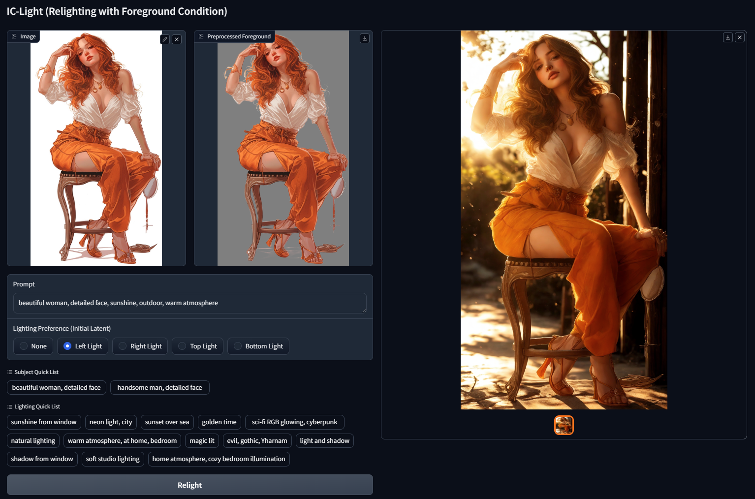 IC-Light screenshot 5
