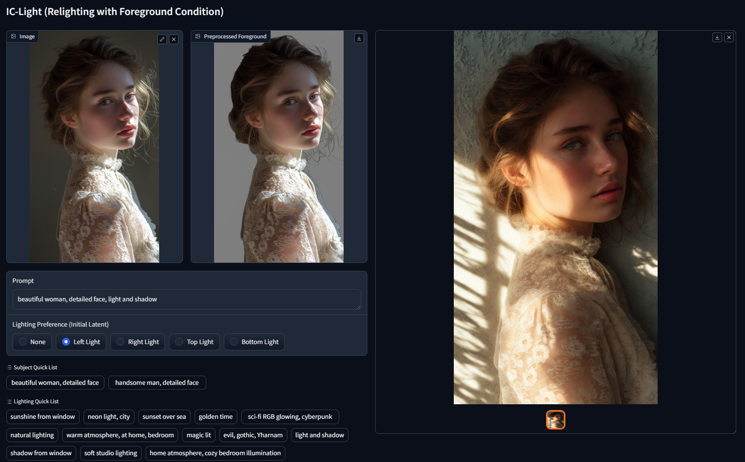IC-Light screenshot 10