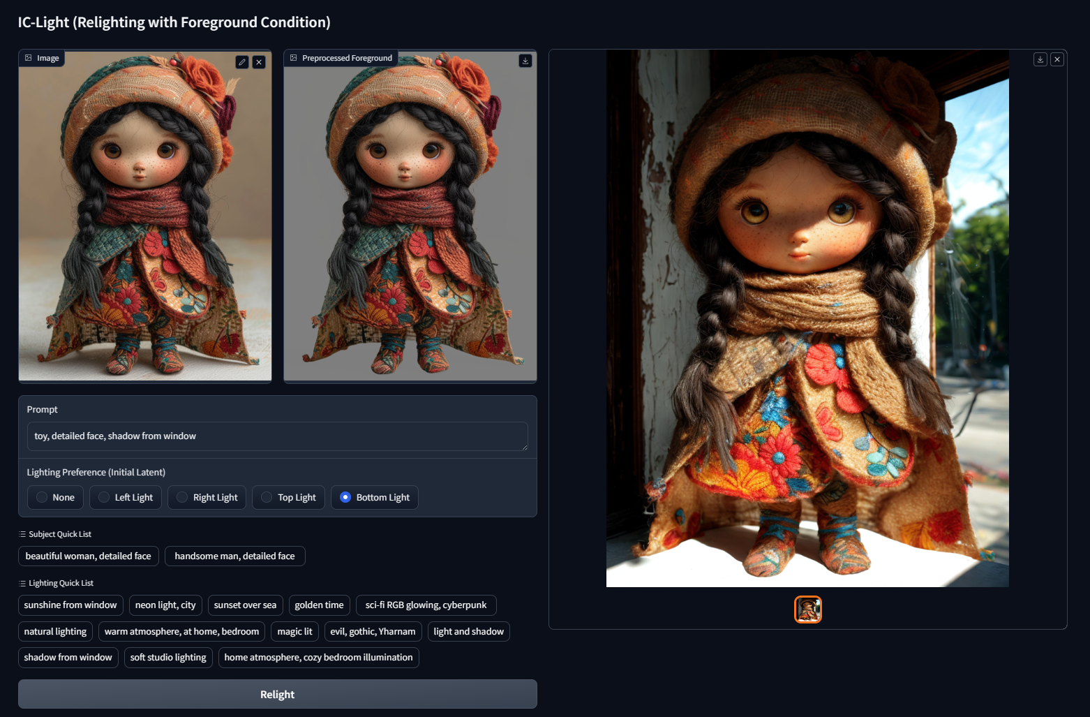 IC-Light screenshot 14