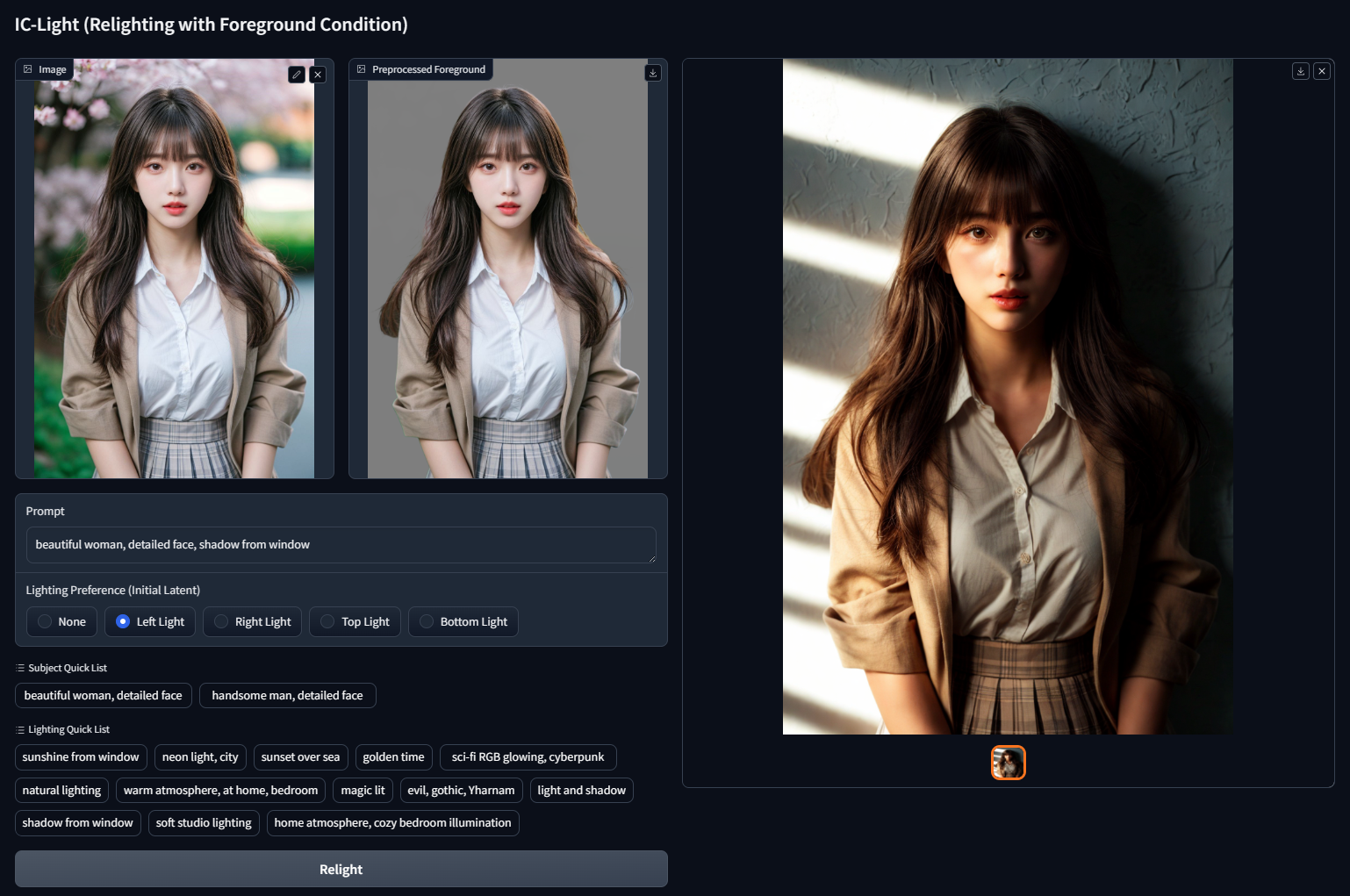 IC-Light screenshot 7