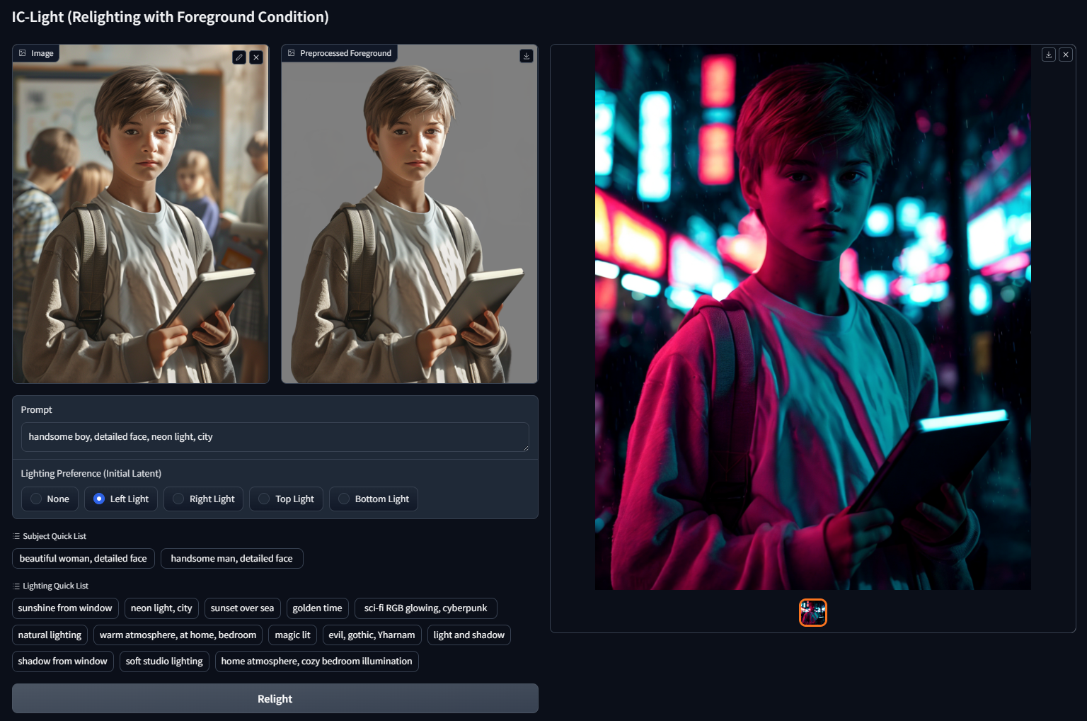 IC-Light screenshot 9