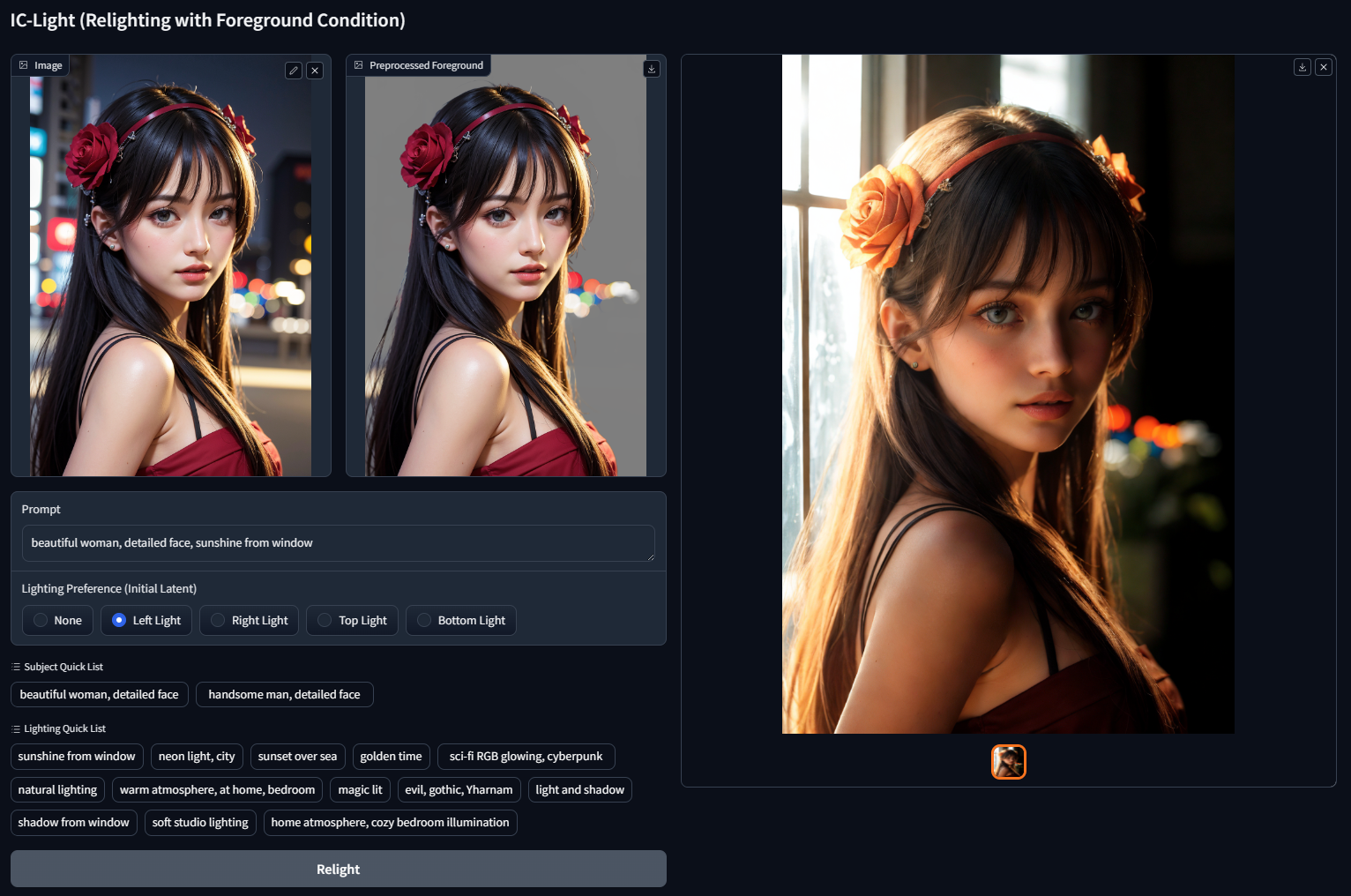 IC-Light screenshot 2