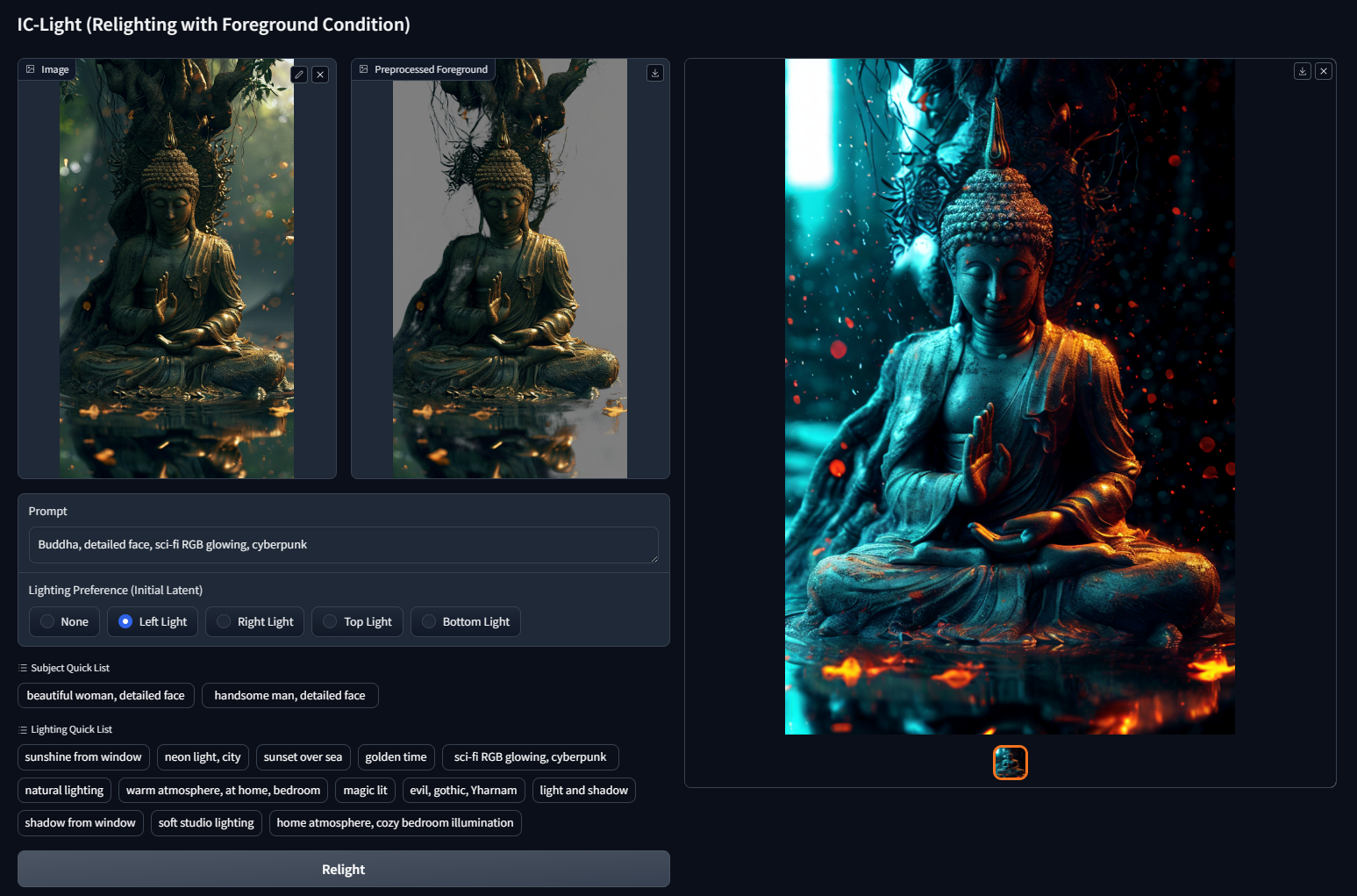 IC-Light screenshot 12